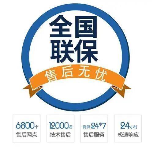 天津格洛尼壁挂 炉服务中心